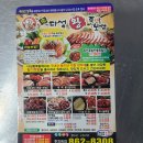 다성왕족발 이미지