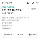 집나간 만두 이미지