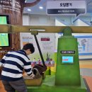 2023년 주민과 함께 하는 자원순환 체험교육 | 성남 아이와 가볼만한곳 실내전시 순환자원홍보관 예약 방문 후기