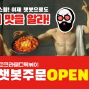 쏘크라테스떡볶이 이미지