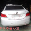 1급가락정비 이미지