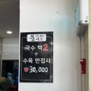 문세끼 이미지