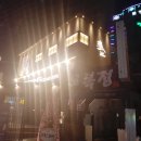 청담이상 (괴정점) 이미지