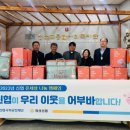 정선신협 이미지