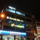 고릴라복싱GYM 이미지