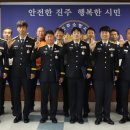 진주소방서 경남도민신문