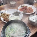 정선소머리국밥 | 강원도 정선 보문식당