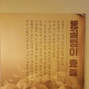 골뱅이노래방 이미지