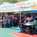 고렴공원 이미지