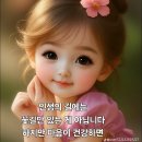 버섯마을 이미지