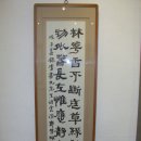 전통서예 이미지