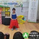 정관3어린이집 이미지
