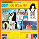 만화나라 이미지