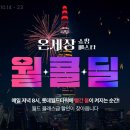 123쇼핑