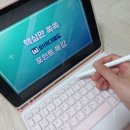 중등영어 인강 맞춤형 중등 온라인 수업!