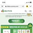 무료 이모티콘 받기 이미지