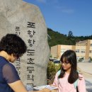 항도초등학교 이미지