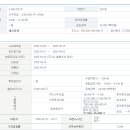 [바이오비쥬] 수요예측 및 청약 일정 이미지