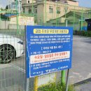 목포남부교회앞 이미지