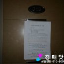 에코스타뷰오피스텔 이미지