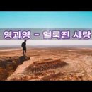 시절인연./.님이여./.Midnight Blue 이미지