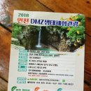 모아관광여행사 이미지