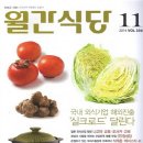 제이푸드시스템 이미지