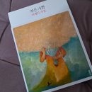 작은기쁨