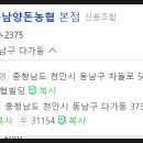 농협공판장구내식당 이미지