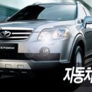 (주)성실모터스 이미지