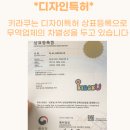 르세라핌 채원 빙글빙글 맹구 콧물 케이스