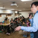 어린이경제교실 이미지