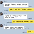 플래너스미디어 | 보이스피싱 사례 공유, 포포몬 유튜브 사칭 영상시청 사기 속지마세요