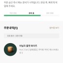 서초푸드