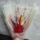8번가꽃집