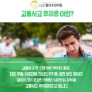 365송파한의원 이미지
