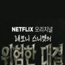 레모니홈