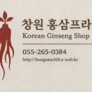 홍삼프라자
