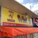 일심분식 이미지