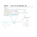 한밭고등학교 이미지