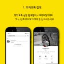 투맨카케어 이미지