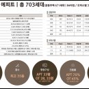 부발역 앞 이미지