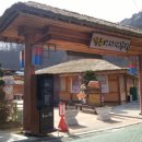 수정전통시장 1 이미지