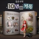 (주)두인어스 이미지