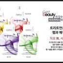 보톡스헤어 이미지