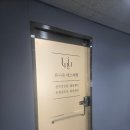 (주)테라파마프로덕트 | 연산동피부관리 유니유에스테틱 이중턱관리 후기