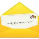 메이플스토리2 근황안내 (Reset 패치 예고) 이미지