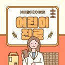 신흥고교 정류장 이미지