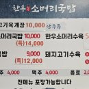 한우9;900 이미지
