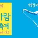 4월 20일 토요일 오전10시 과천 어린이 대공원 소풍 (비오고 추워 폭파합니다) 이미지